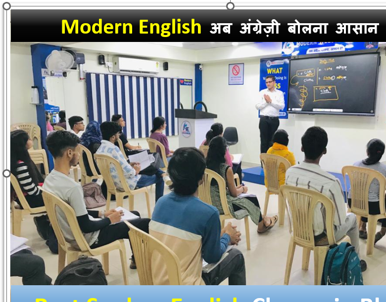 #Spoken_English_and_Personality_Development_Classes in Bhopal #Modern_English_Bhopal Are you searching for Spoken English and personality Development Classes in Bhopal Go for Modern English Bhopal #Spoken_English coaching classes in Bhopal https://modernenglish.in/ #Spoken_English_Coaching_Class_in_Bhopal #English_Conversation_Class_in_Bhopal https://modernenglish.in/ #English Conversation class in Bhopal #spokenenglish https://modernenglish.in/ #english #learnenglish #ielts #vocabulary #englishspeaking #englishvocabulary #englishlearning #grammar #englishgrammar #speakenglish #englishteacher #easyenglish https://modernenglish.in/ #englishtips #hinditoenglish #education #learnenglishonline #englishidioms #spokenenglishclasses #learningenglish #englishclass https://modernenglish.in/ #Modernenglishbhopal #speaking #studyenglish • "Spoken English classes in Bhopal" • "Best English-speaking institute in Bhopal" • "English speaking course Bhopal" • "Learn spoken English in Bhopal" • "English speaking coaching centres near me" • "Top spoken English tutors in Bhopal" • "English fluency classes Bhopal" • "Affordable spoken English classes Bhopal" • "Online English-speaking courses in Bhopal" • "English language training institutes in Bhopal"